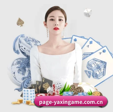 亚新体育 APP